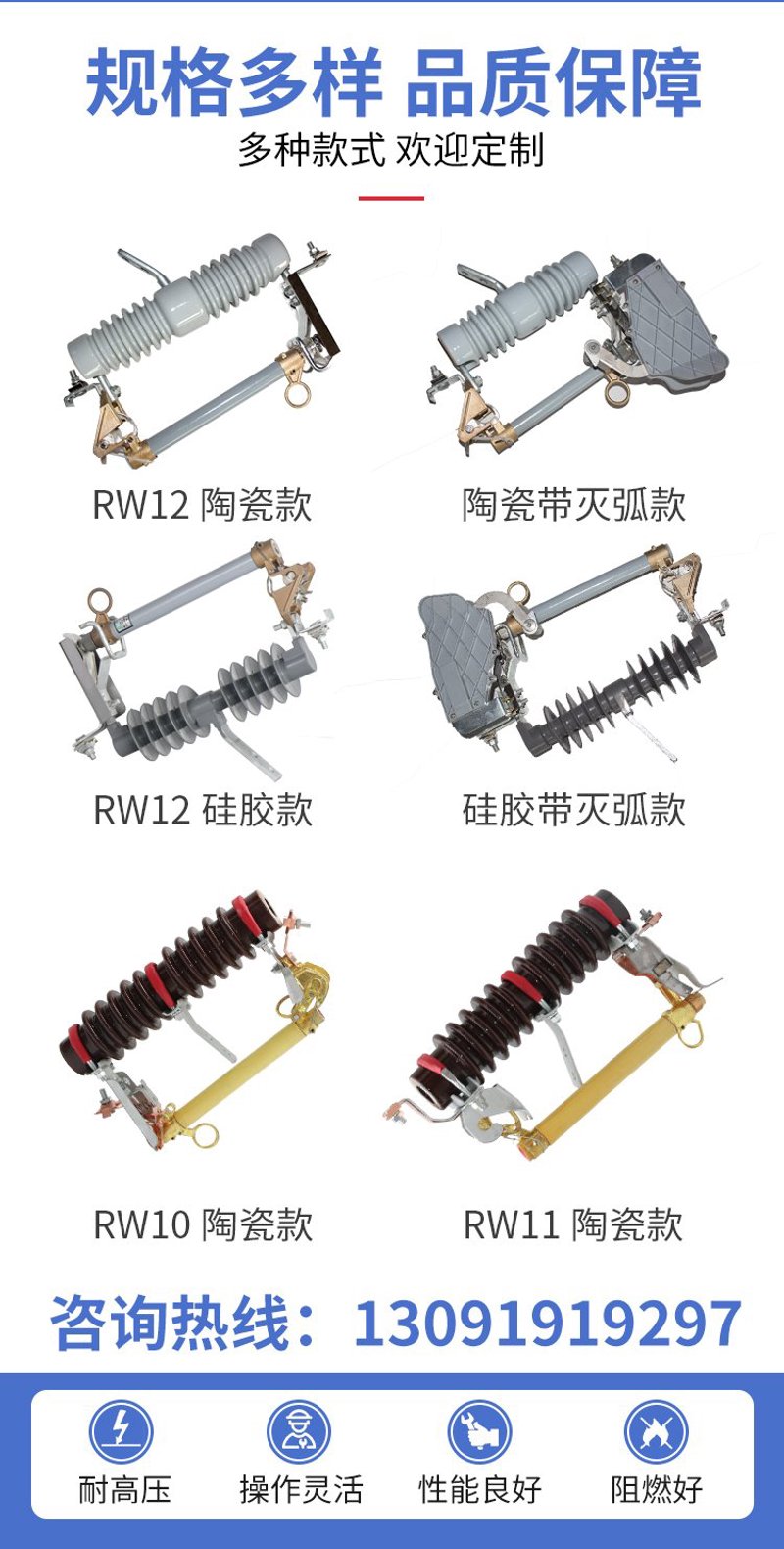 高压电器：隐藏在家用设备中的隐形守护者